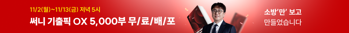 박준철T 배너(10/29~11/19)